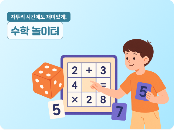 이달의 비바샘